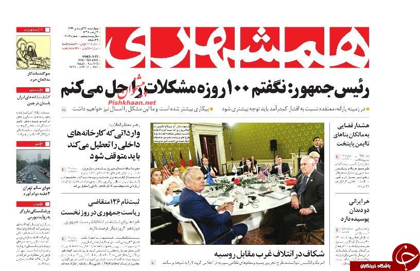 از پرسشی که بی&zwnj;جواب ماند تا واکنش&zwnj;ها به یک ثبت نام حاشیه ساز