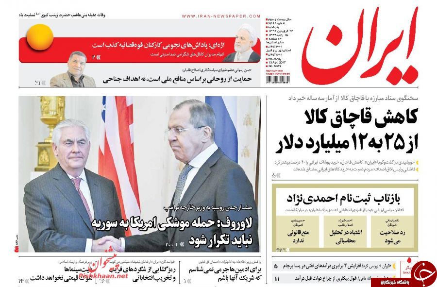 از پرسشی که بی&zwnj;جواب ماند تا واکنش&zwnj;ها به یک ثبت نام حاشیه ساز