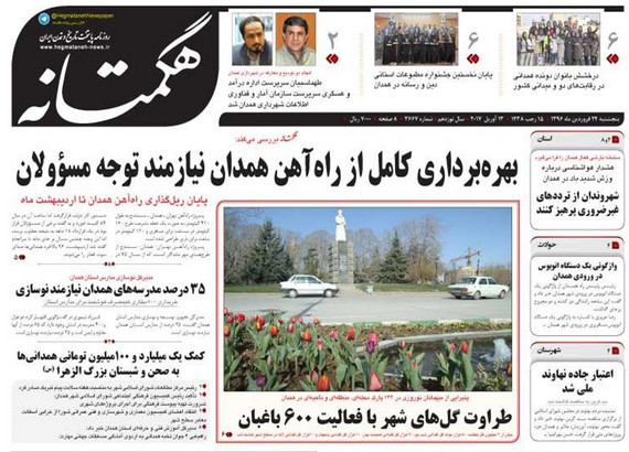 ۳۵ درصدمدارس همدان نیازمند نوسازی است.