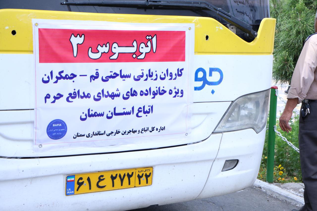 خانواده های شهدای لشگر فاطمیون مزار شهدای مدافع حرم استان قم را غبار روبی کردند+ عکس