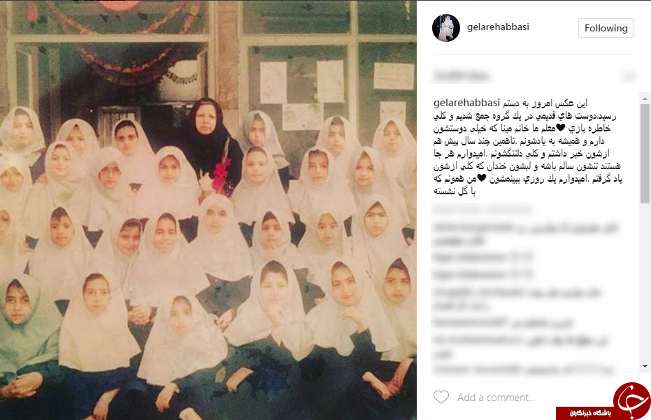 عکسی دیده نشده از دوران کودکی گلاره عباسی