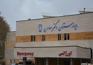 افتتاح بیمارستان 64 تختخوابی "معاون" صحنه با حضور وزیر بهداشت