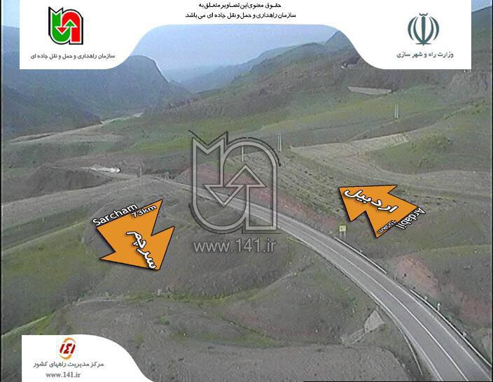 آخرین وضعیت ترافیکی محورهای مواصلاتی استان اردبیل + عکس