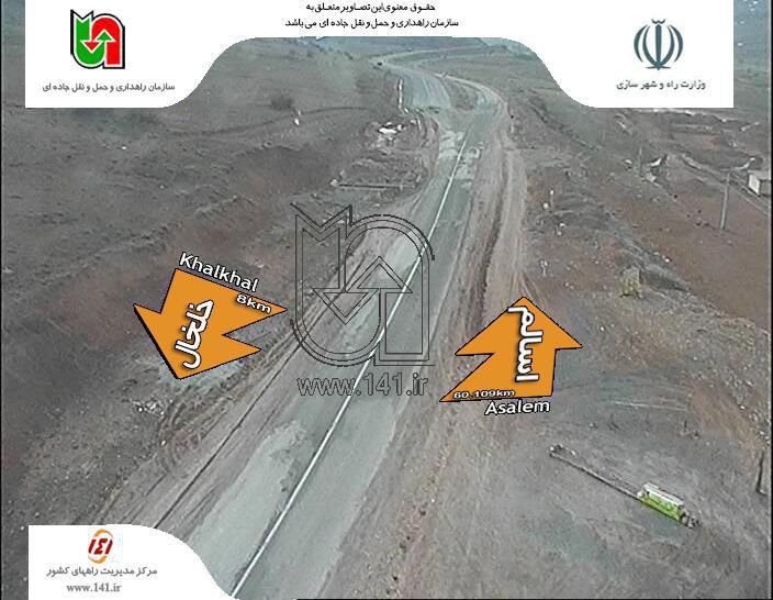 آخرین وضعیت ترافیکی محورهای مواصلاتی استان اردبیل + عکس