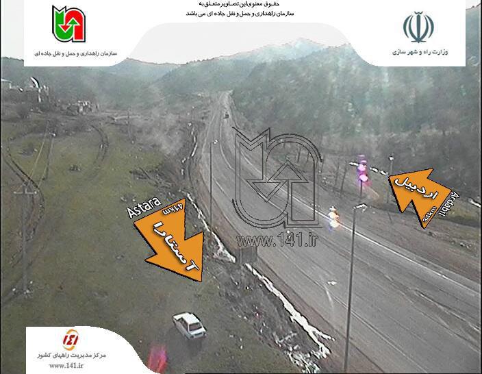 آخرین وضعیت ترافیکی محورهای مواصلاتی استان اردبیل + عکس