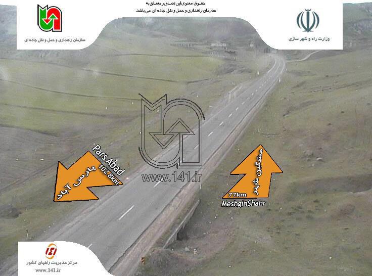 آخرین وضعیت ترافیکی محورهای مواصلاتی استان اردبیل + عکس
