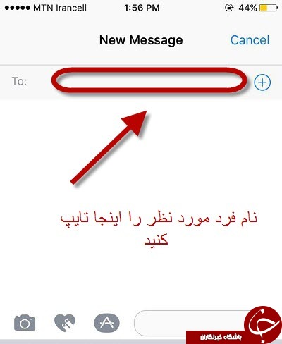چگونه شماره تلفن حذف شده را باز گردانیم؟