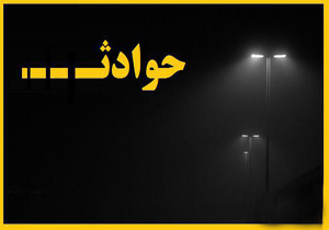 جدیدترین اخبار از حوادث جاده ای کشور/21 کشته و مصدوم در حادثه واژگونی اتوبوس