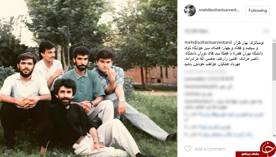 بازیگر شهرزاد ۲۲ سال پیش در دانشگاه+عکس