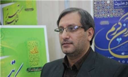 تدوین اطلس جامع زنان اصحاب فرهنگ و هنرآذربایجان شرقی