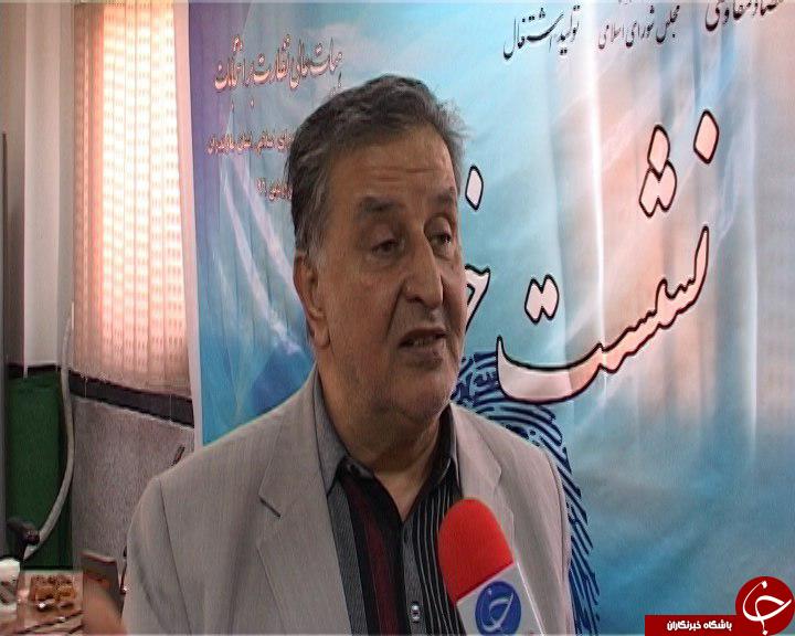 نگاهی گذرا به مهمترین رویدادهای 24 فروردین در مازندران