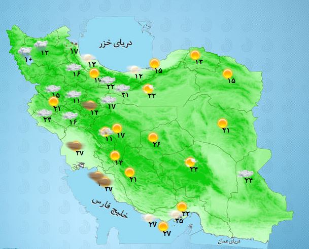 آخرین پیش بینی وضعیت هوا در بیست و پنجمین روز بهار/ رگبار و رعد و برق در غرب کشور