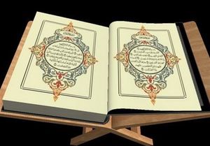 چه زمانی دیه از بیت‌المال پرداخت می‌شود؟