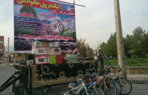 جمعه خانوادگی کلاله ای ها +تصاویر