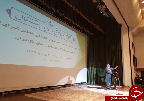 کمیسیون اقتصادی مجلس شورای اسلامی به دنبال بسته مشکل گشا در نظام بانکداری