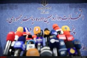 آخرین آمار نامزدهای انتخابات در روز چهارم ثبت نام + فیلم