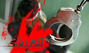 آدم ربایی در زابل