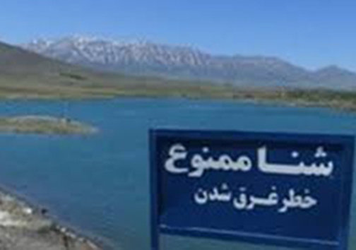 برگزیده خبرهای این هفته فارس در یک نگاه