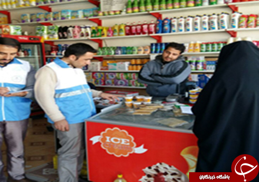 برگزیده خبرهای این هفته فارس در یک نگاه