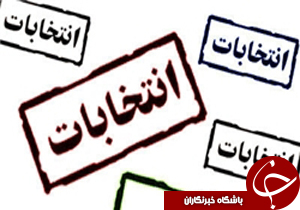 نگاهی گذرا به مهمترین رویدادهای 25 فروردین در مازندران