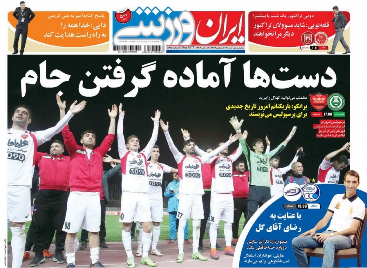 جنگ به رنگ آبی/قلعه نویی: شاید مسئولان تراکتور دیگر مرا نخواهند/اشک ها و لبخند ها در تبریز
