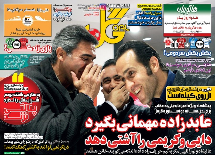 جنگ به رنگ آبی/قلعه نویی: شاید مسئولان تراکتور دیگر مرا نخواهند/اشک ها و لبخند ها در تبریز
