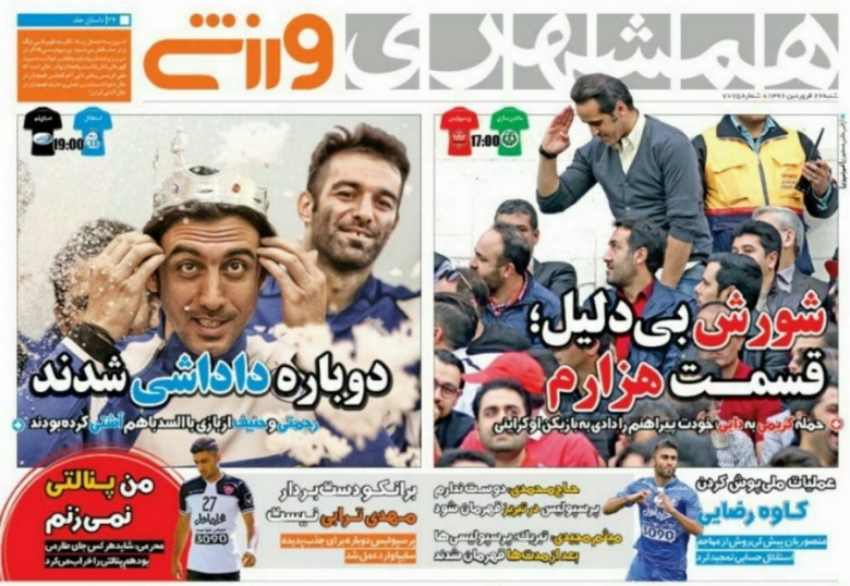 جنگ به رنگ آبی/قلعه نویی: شاید مسئولان تراکتور دیگر مرا نخواهند/اشک ها و لبخند ها در تبریز