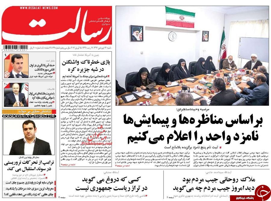 از جدی شدن رقابت انتخابات ریاست جمهوری تا آتش&zwnj;بازی ترامپ به اسم مبارزه با تروریسم