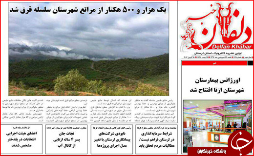 از شوک انخحاباتی احمدی نژاد و یاران تا اعزام حجاج به حج