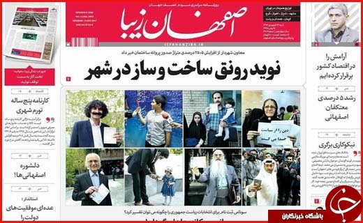 از شوک انتخاباتی احمدی نژاد و یاران تا اعزام حجاج به حج