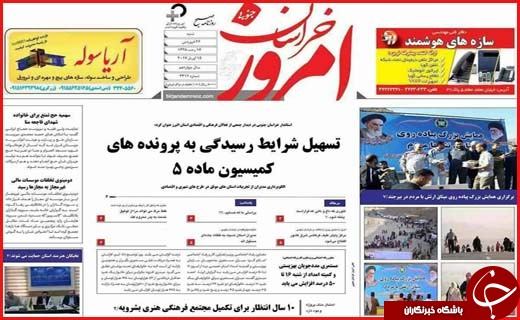 از شوک انتخاباتی احمدی نژاد و یاران تا اعزام حجاج به حج
