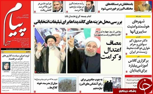 از شوک انتخاباتی احمدی نژاد و یاران تا اعزام حجاج به حج