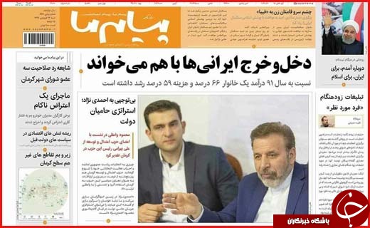 از شوک انتخاباتی احمدی نژاد و یاران تا اعزام حجاج به حج