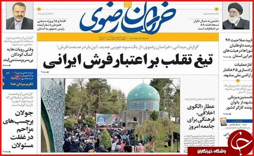 از شوک انتخاباتی احمدی نژاد و یاران تا اعزام حجاج به حج