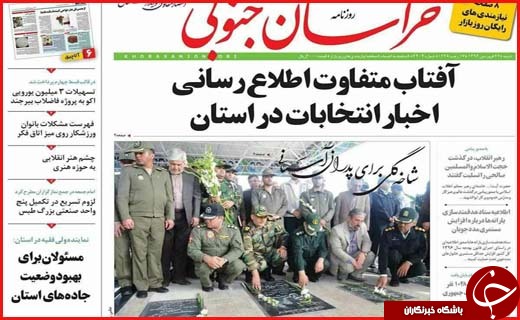 از شوک انتخاباتی احمدی نژاد و یاران تا اعزام حجاج به حج