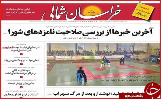 از شوک انتخاباتی احمدی نژاد و یاران تا اعزام حجاج به حج