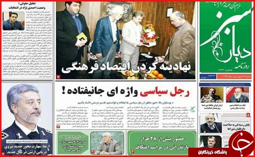از شوک انتخاباتی احمدی نژاد و یاران تا اعزام حجاج به حج