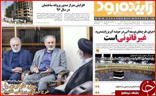 از شوک انتخاباتی احمدی نژاد و یاران تا اعزام حجاج به حج