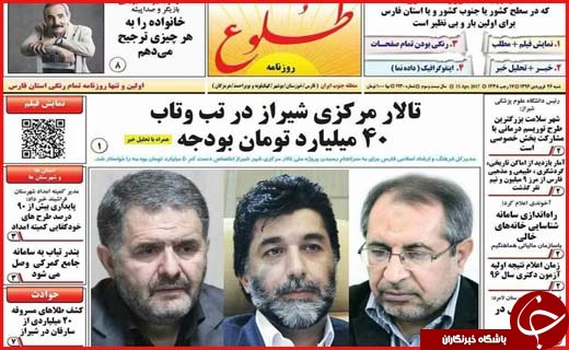 از شوک انتخاباتی احمدی نژاد و یاران تا اعزام حجاج به حج