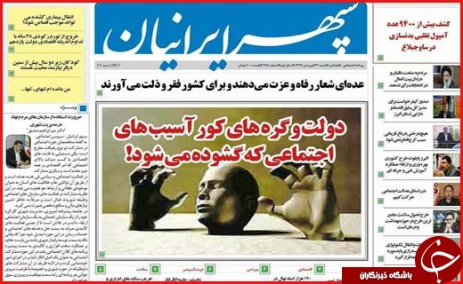 از شوک انتخاباتی احمدی نژاد و یاران تا اعزام حجاج به حج