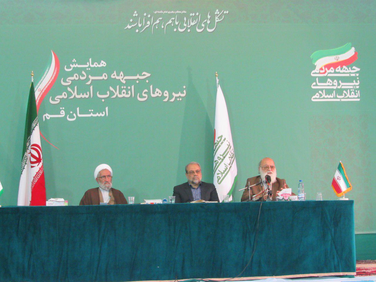 مشکلات اقتصادی یکی از مهمترین عوامل در آستانه انتخابات است