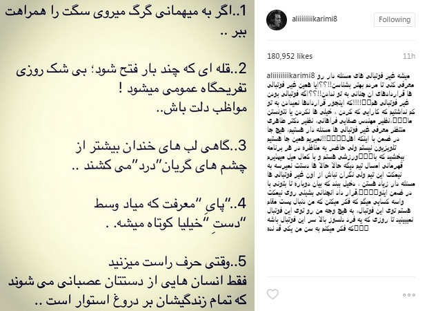 علی کریمی، دایی را به مناظره دعوت کرد