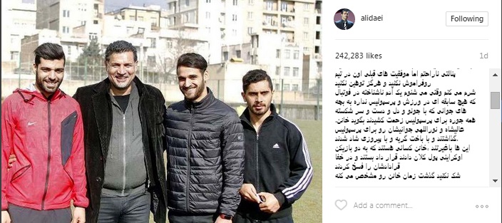 علی کریمی، دایی را به مناظره دعوت کرد