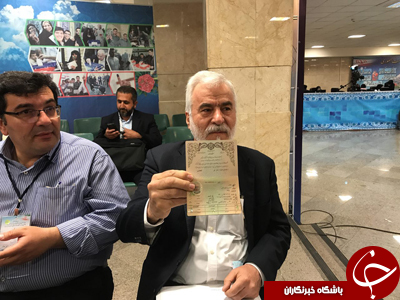 آخرین روز ثبت نام داوطلبان انتخابات ریاست جمهوری آغاز شد/ تاکنون؛ ثبت نام ١٠٤٨ داوطلب