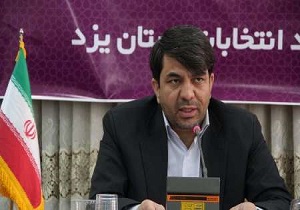 تایید صلاحیت داوطلبان انتخابات شوراهای استان یزد