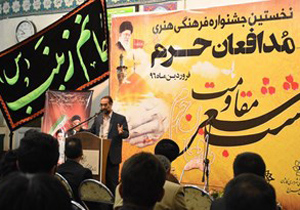 برگزاری «شب شعر مقاومت» در کاشان