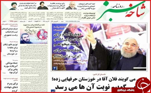 از تا