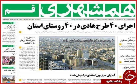 از تا