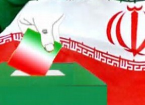 افزایش مشارکت مردم اساس فعالیت ناظران شورای نگهبان