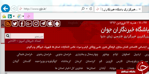 آموزش تصویری تبدیل بوک&zwnj; مارک&zwnj;ها به آیکون
